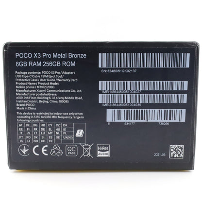 C+ランク POCO X3 Pro 8/256GB MetalBronze M2102J20SG グローバル版【90日保証】