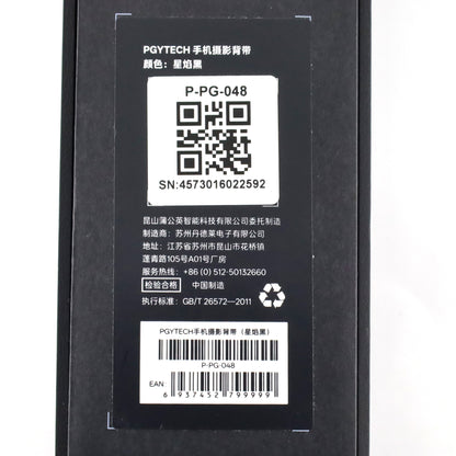 Aランク vivo X200 Ultra 12/256GB Silver V2454A 中国版【90日保証】