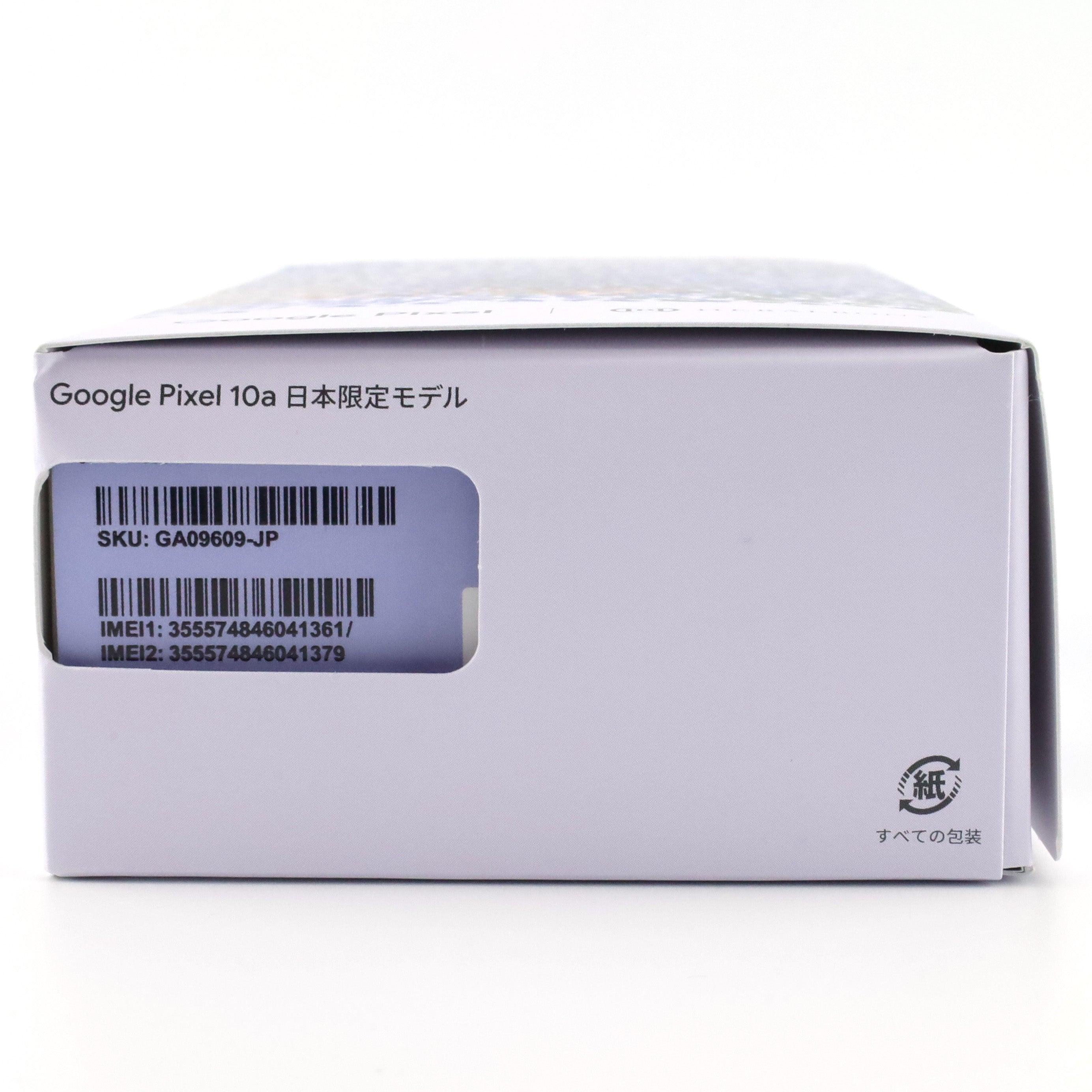 未開封 Google Pixel 10a 256GB 日本限定モデルセット IsaiBlue【90日