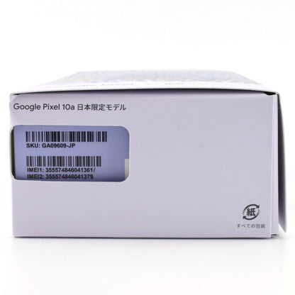 未開封 Google Pixel 10a 256GB 日本限定モデルセット IsaiBlue【90日保証】