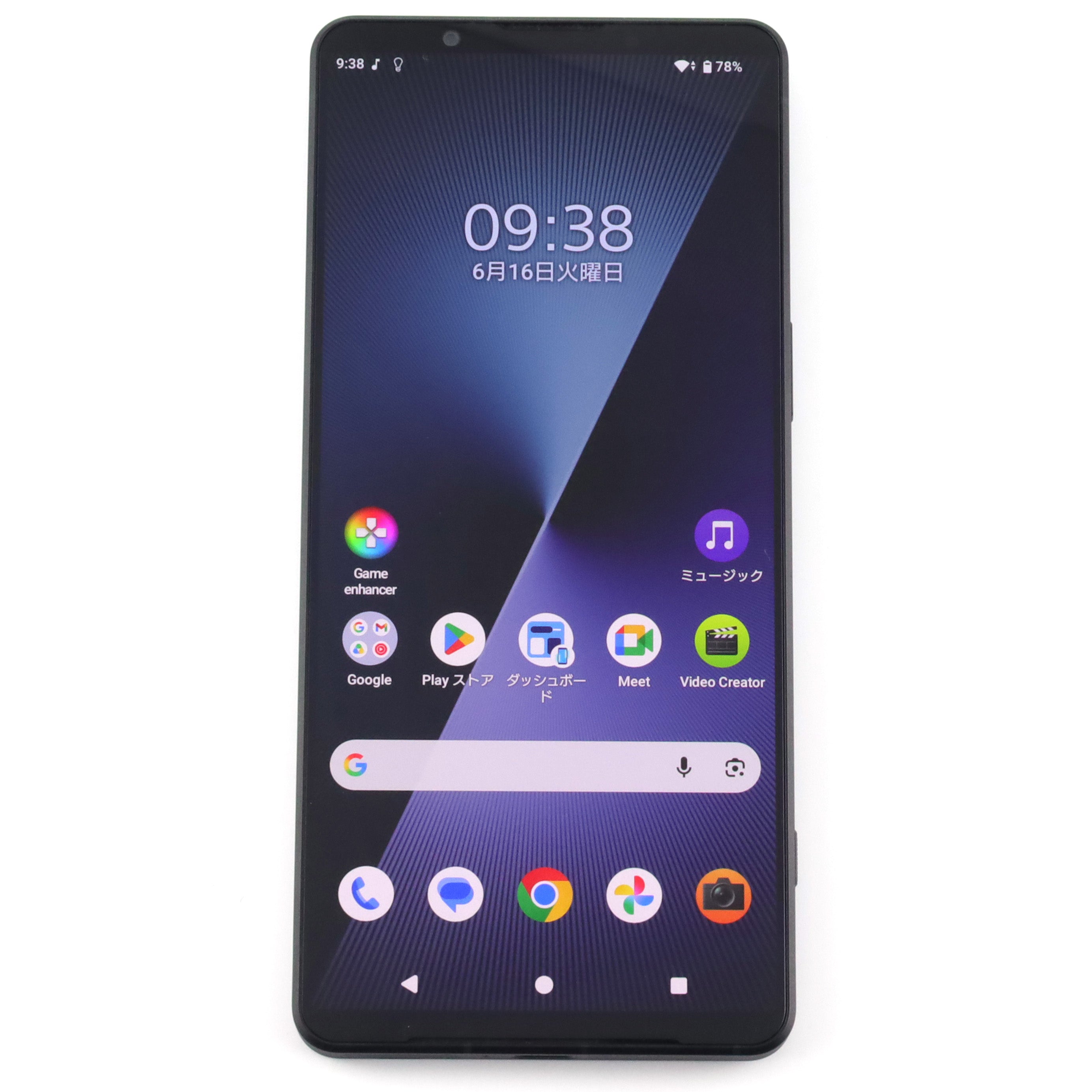 A-ランク SONY Xperia 1Ⅶ 12/256GB SlateBlack XQ-FS44 国内版【90日