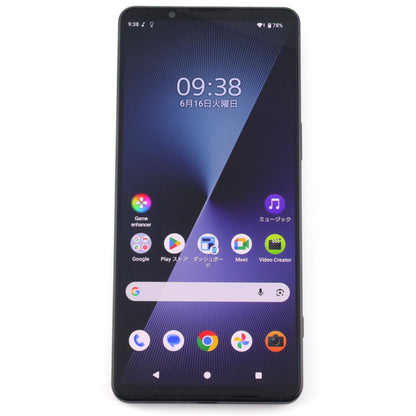 A-ランク SONY Xperia 1Ⅶ 12/256GB SlateBlack XQ-FS44 国内版【90日保証】