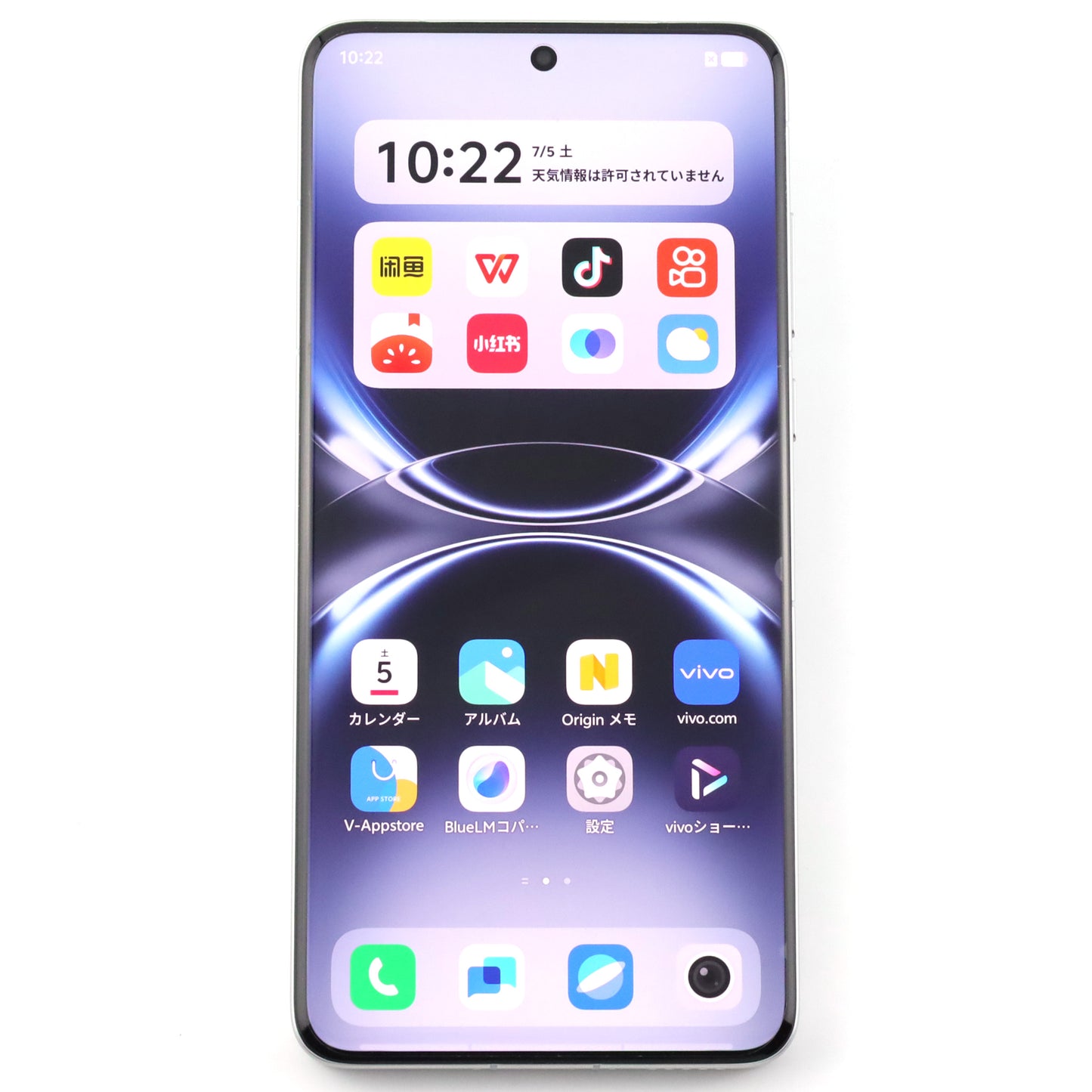Aランク vivo X200 Ultra 12/256GB Silver V2454A 中国版【90日保証】