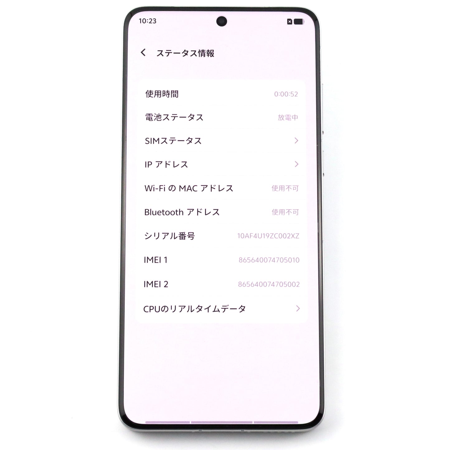 Aランク vivo X200 Ultra 12/256GB Silver V2454A 中国版【90日保証】