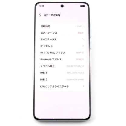 Aランク vivo X200 Ultra 12/256GB Silver V2454A 中国版【90日保証】
