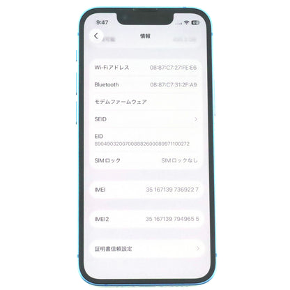 B-ランク iPhone 13 mini 512GB Blue MLC83LL/A A2481 米国版【90日保証】