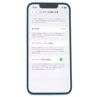 B-ランク iPhone 13 mini 512GB Blue MLC83LL/A A2481 米国版【90日保証】