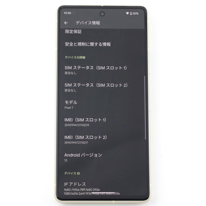 Aランク Google Pixel 7 128GB Lemongrass G03Z5 国内版【90日保証】