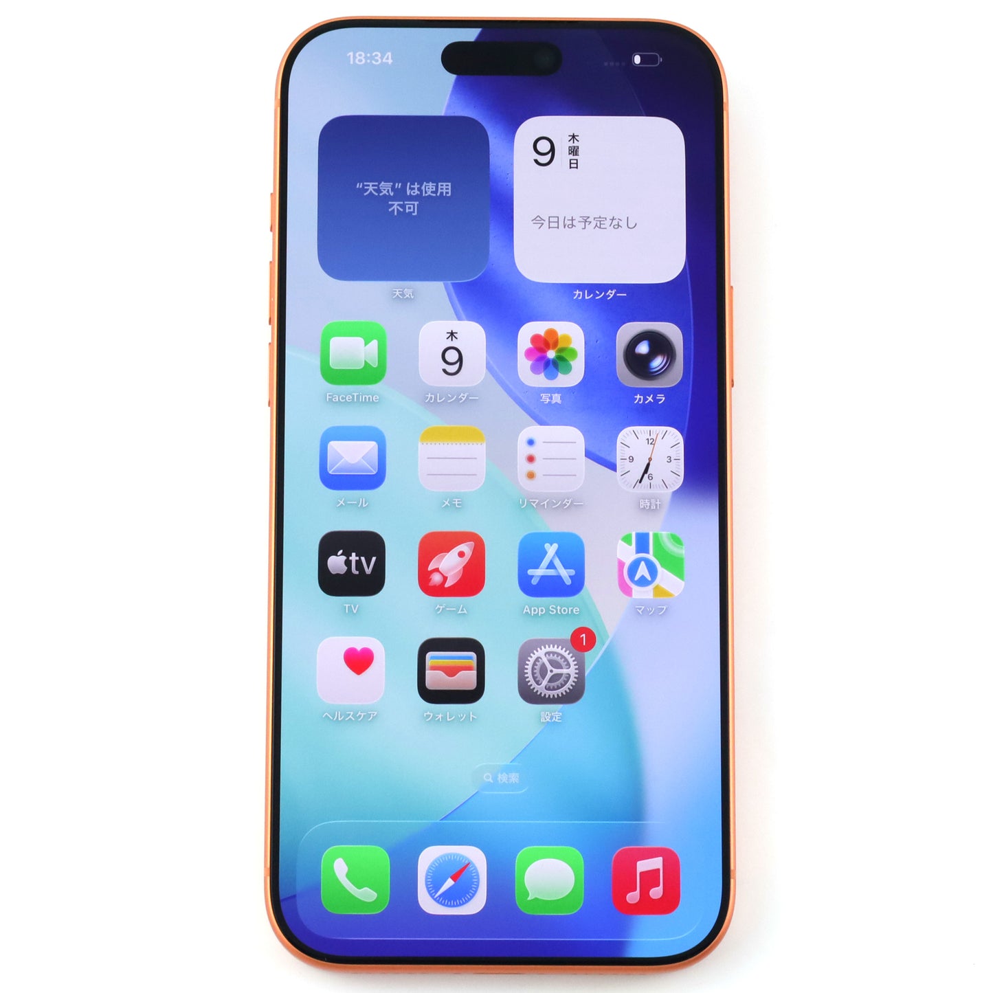 Aランク iPhone 17 Pro Max 1TB CosmicOrange A3526 MFYW4ZA/A 香港版【90日保証】