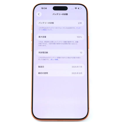 Aランク iPhone 17 Pro Max 1TB CosmicOrange A3526 MFYW4ZA/A 香港版【90日保証】