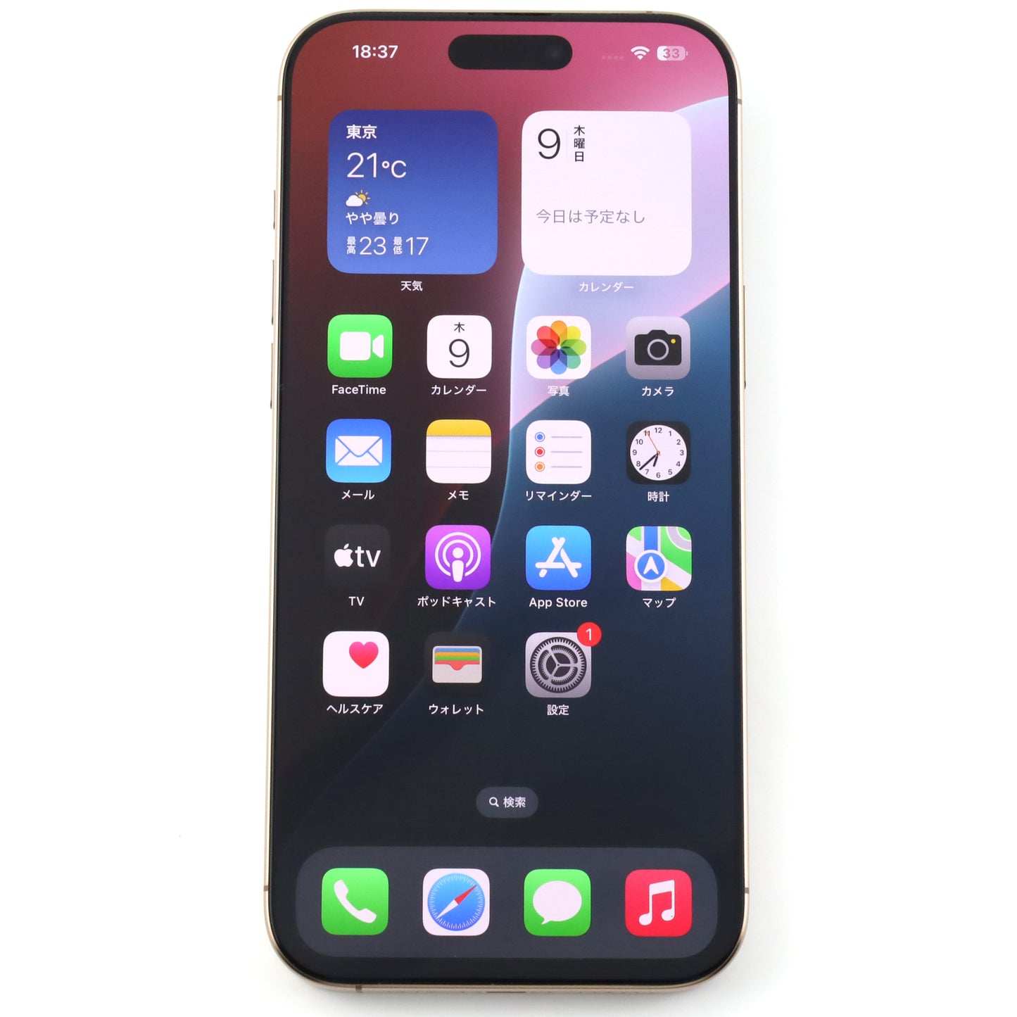 Ａランク iPhone 16 Pro Max 1TB デザートチタニウム MYW13ZA/A 香港版【90日保証】