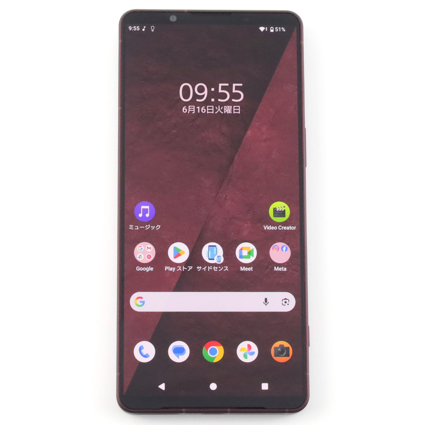A-ランク SONY Xperia 1Ⅷ 12/256GB GarnetRed XQ-GE74 グローバル版【90日保証】