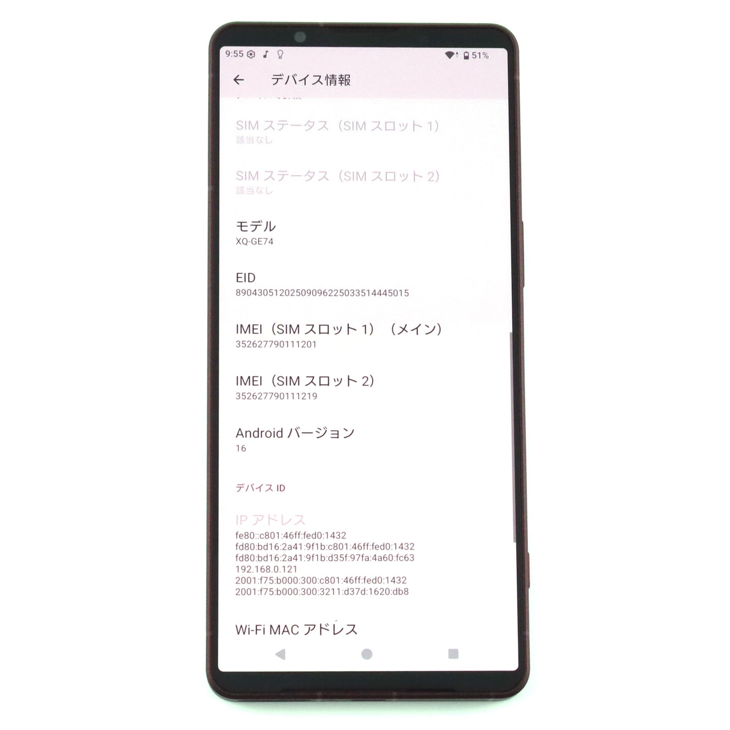 A-ランク SONY Xperia 1Ⅷ 12/256GB GarnetRed XQ-GE74 グローバル版【90日保証】