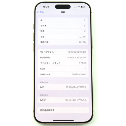 Ａランク iPhone 16 Pro Max 1TB デザートチタニウム MYW13ZA/A 香港版【90日保証】