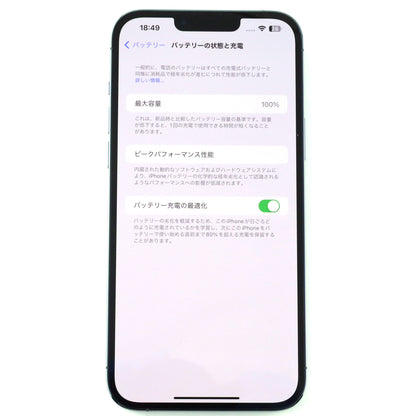 B+ランク iPhone13 Pro Max 1TB SierraBlue A2644 MLHL3ZA/A 香港版【90日保証】