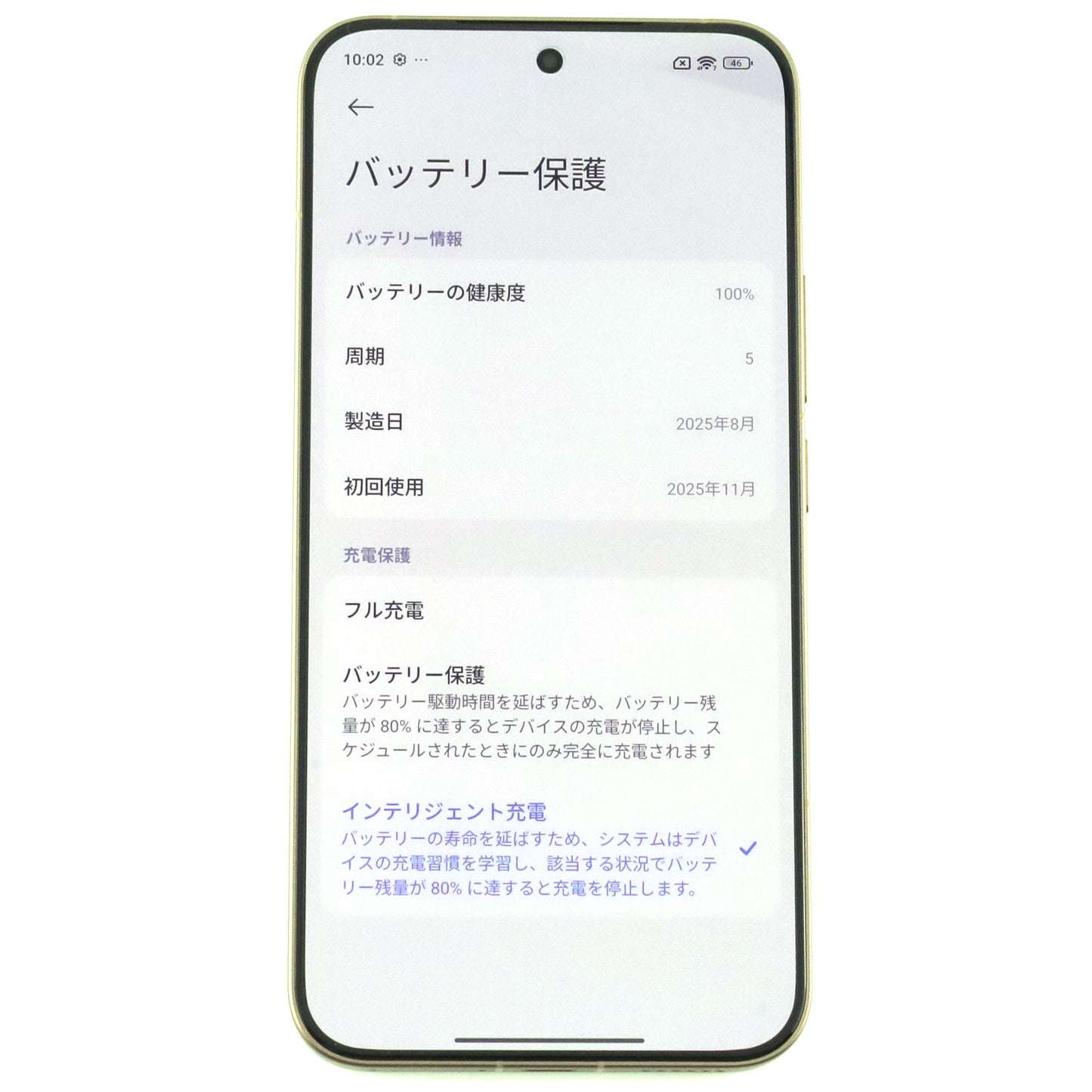 A+ランク Xiaomi 15T Pro 12/256GB MochaGold 2506BPN68R 国内版【90日保証】