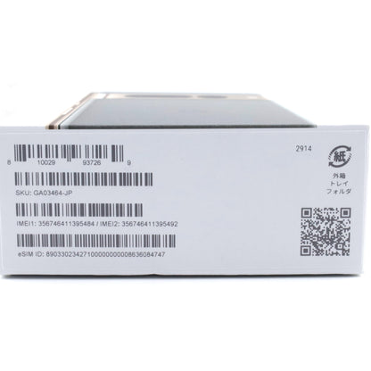 B+ランク Google Pixel 7 Pro 128GB Hazel GFE4J 国内版【90日保証】