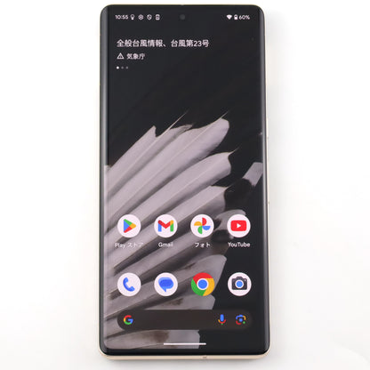 B+ランク Google Pixel 7 Pro 128GB Hazel GFE4J 国内版【90日保証】