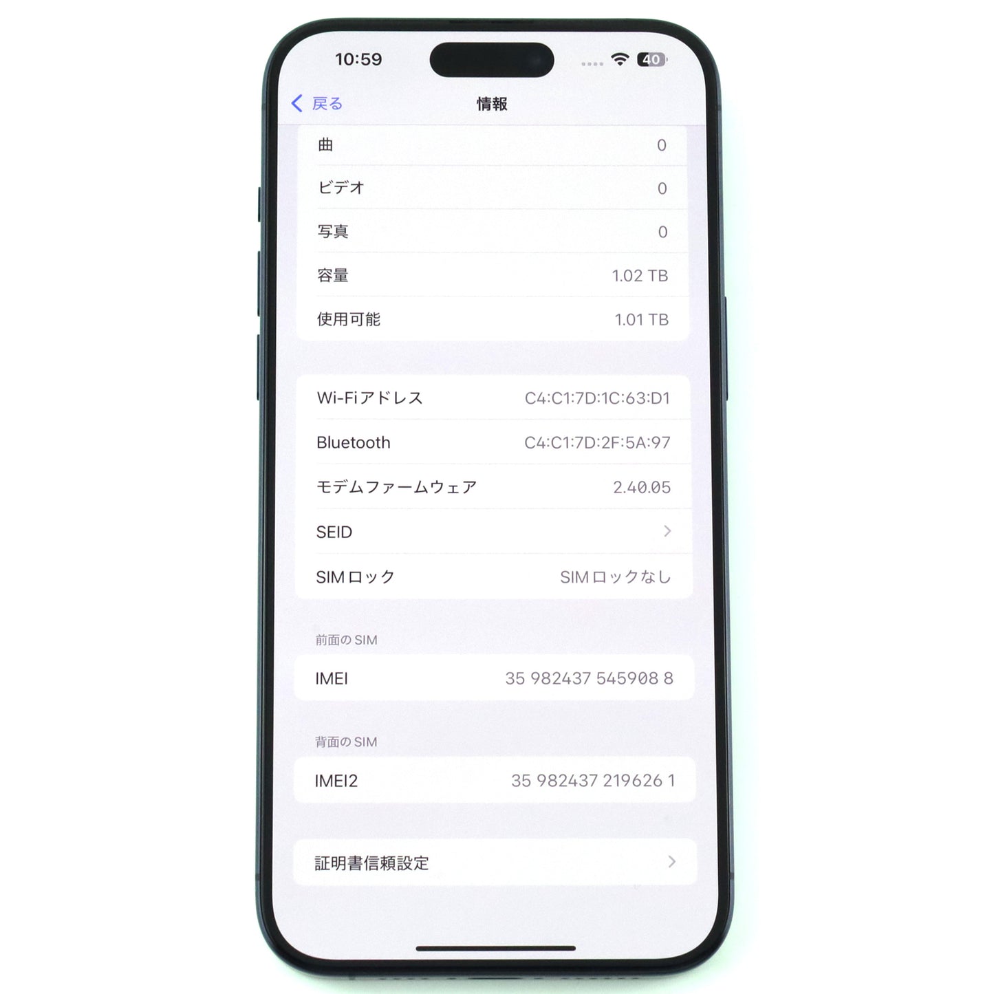 Ａ-ランク iPhone 15 Pro Max 1TB BlueTitanium A3108 MU613ZA/A 香港版【90日保証】