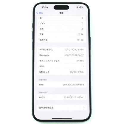 Ａ-ランク iPhone 15 Pro Max 1TB BlueTitanium A3108 MU613ZA/A 香港版【90日保証】