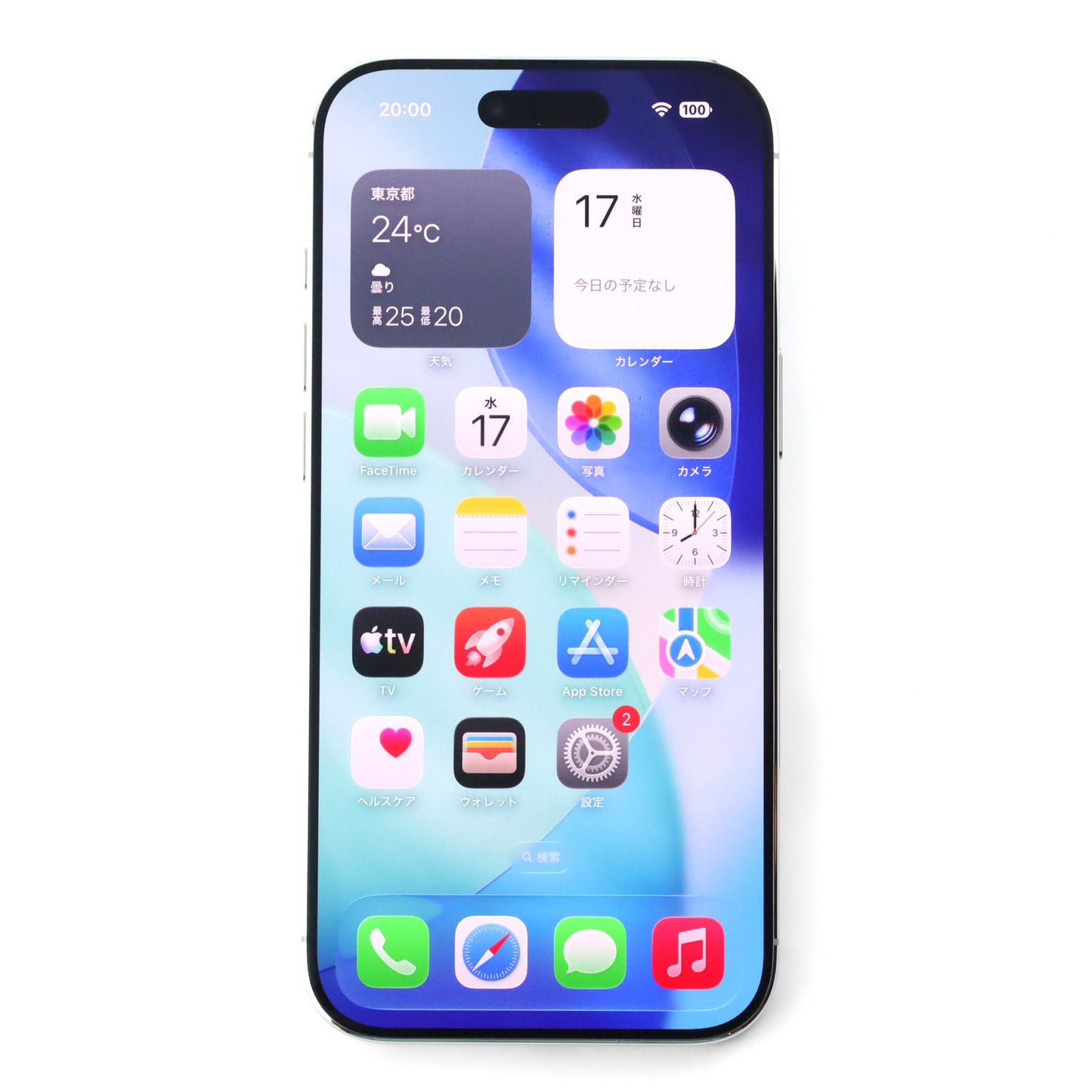 A-ランク iPhone Air 256GB CloudWhite A3516 MG284J/A 国内SB版 【90日保証】