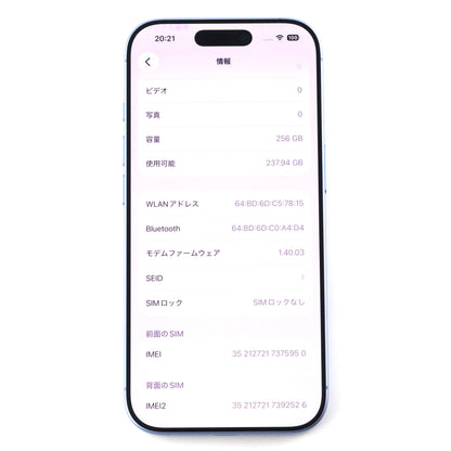 Aランク iPhone 17 256GB MistBlue A3521 MG6Y4CH/A 中国版 【90日保証】