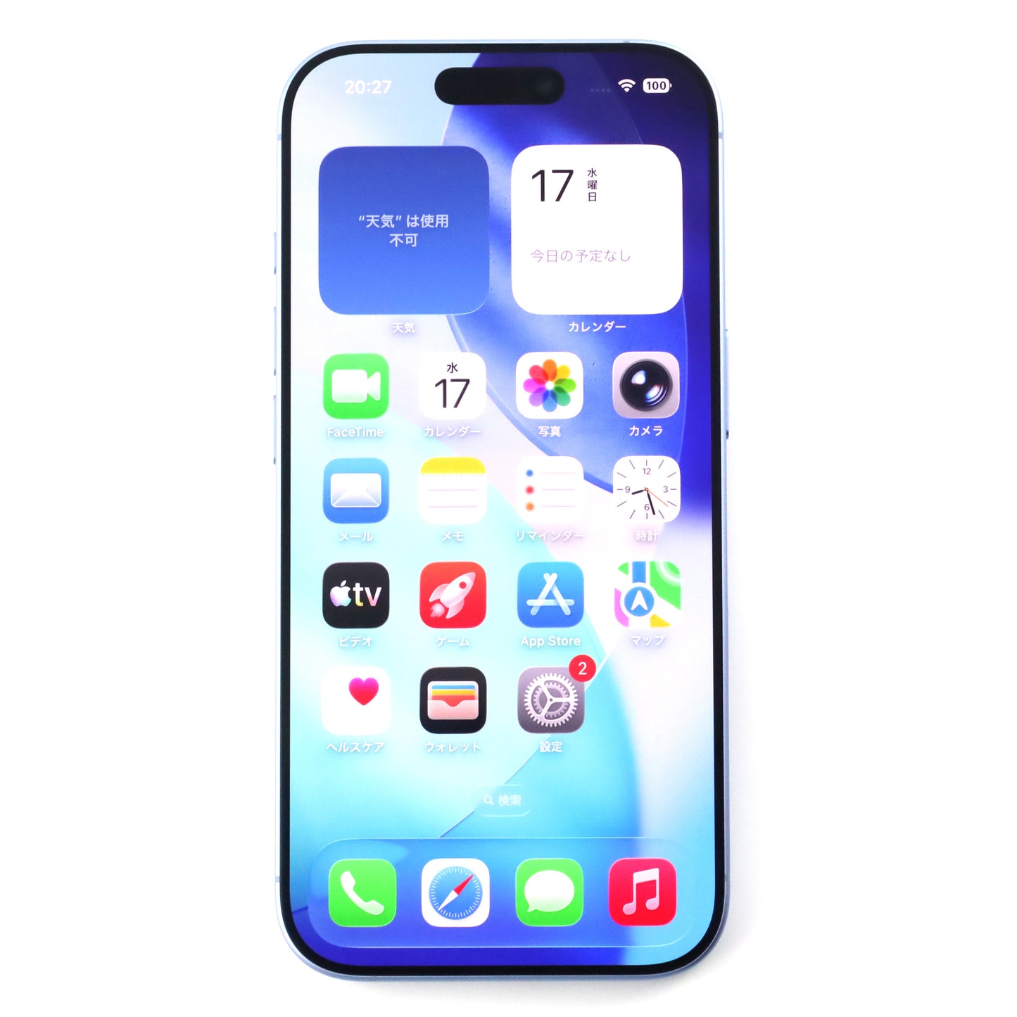 Aランク iPhone 17 256GB MistBlue A3521 MG6Y4CH/A 中国版 【90日保証】