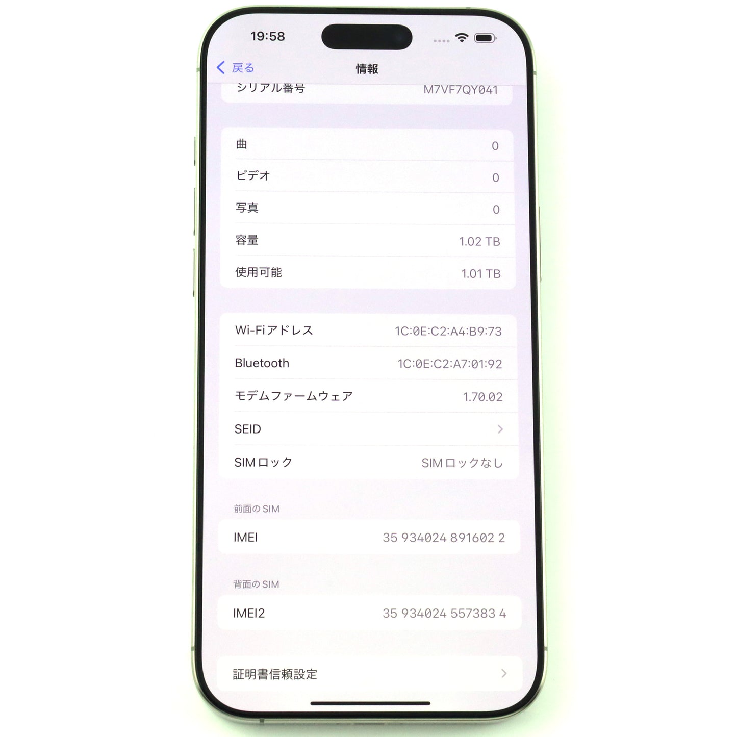 A-ランク iPhone 16 Pro Max 1TB Silver MYW23ZA/A 香港版【90日保証】