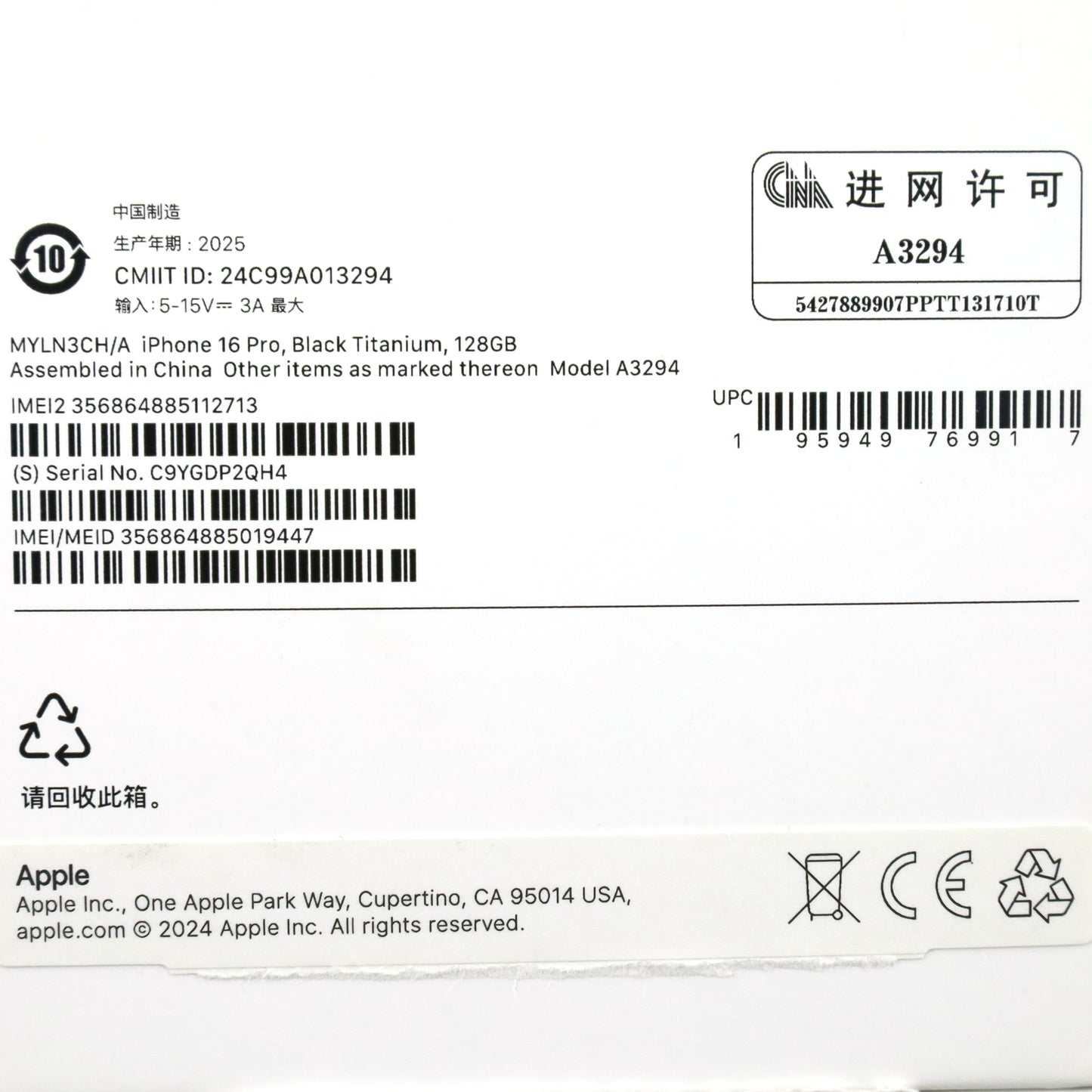 Aランク iPhone 16 Pro 128GB Black Titanium A3294 MYLN3CH/A 中国版 【90日保証】