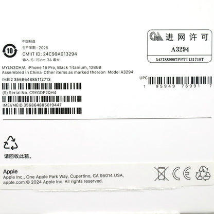 Aランク iPhone 16 Pro 128GB Black Titanium A3294 MYLN3CH/A 中国版 【90日保証】