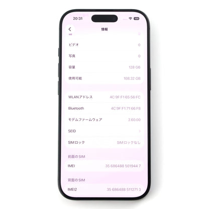 Aランク iPhone 16 Pro 128GB Black Titanium A3294 MYLN3CH/A 中国版 【90日保証】