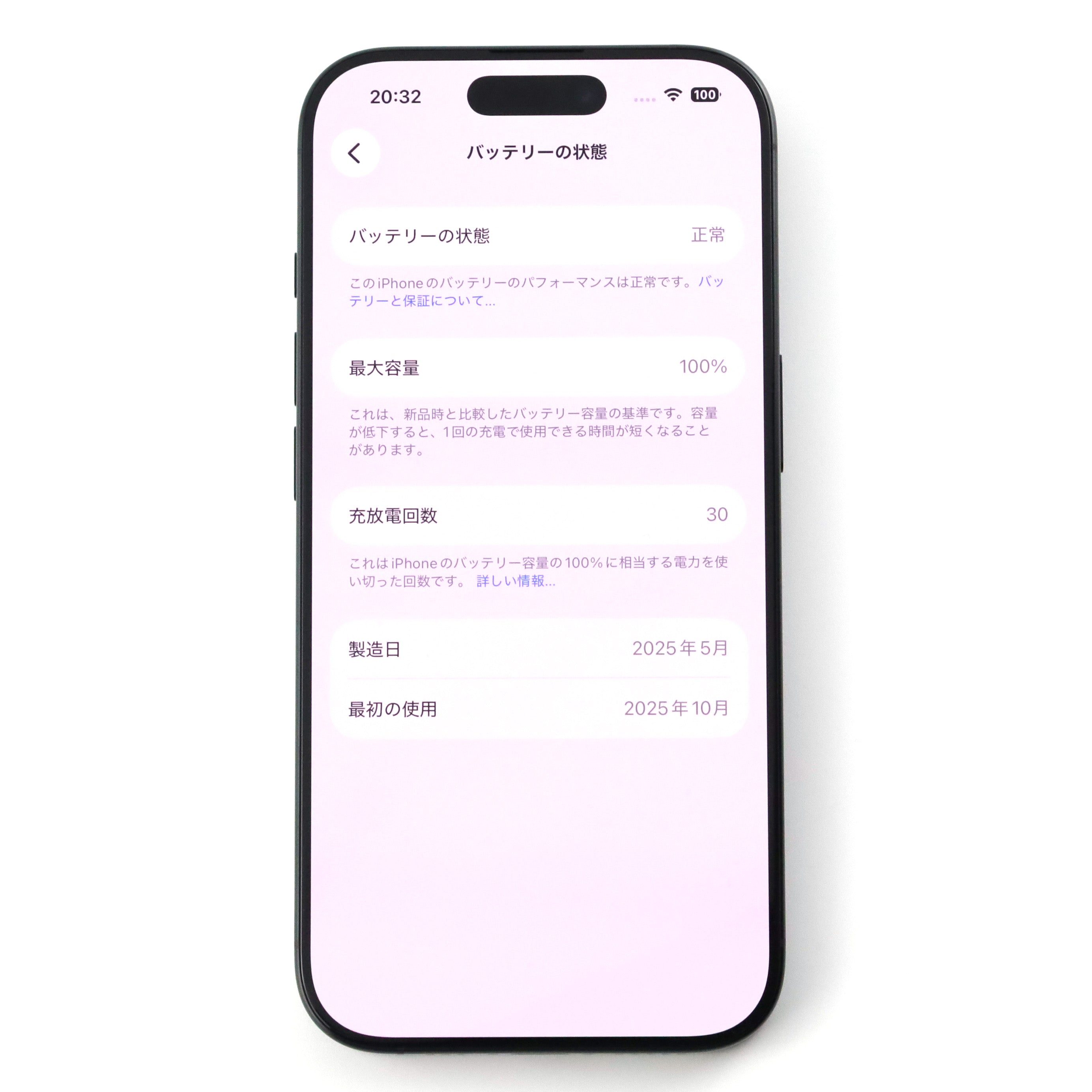 Aランク iPhone 16 Pro 128GB Black Titanium A3294 MYLN3CH/A 中国版