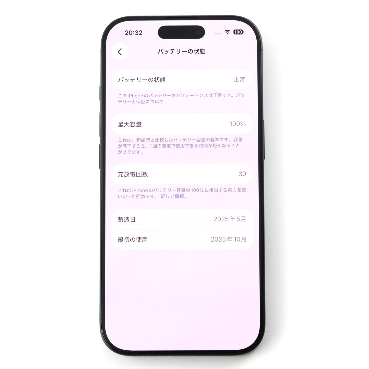 Aランク iPhone 16 Pro 128GB Black Titanium A3294 MYLN3CH/A 中国版 【90日保証】