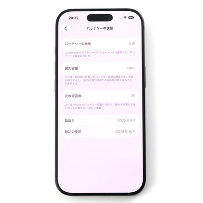 Aランク iPhone 16 Pro 128GB Black Titanium A3294 MYLN3CH/A 中国版 【90日保証】