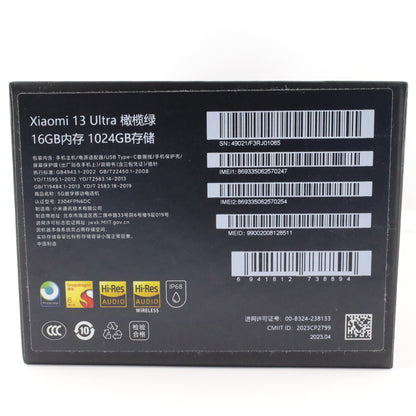 A-ランク Xiaomi 13 Ultra 16/1024GB Green 2304FPN6DC 中国版【90日保証】