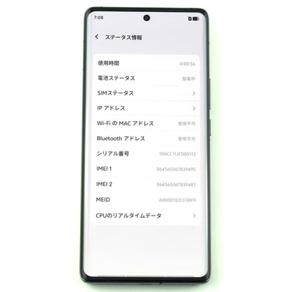 B+ランク vivo X90 Pro+ 12/512GB Red V2227A  中国版【90日保証】