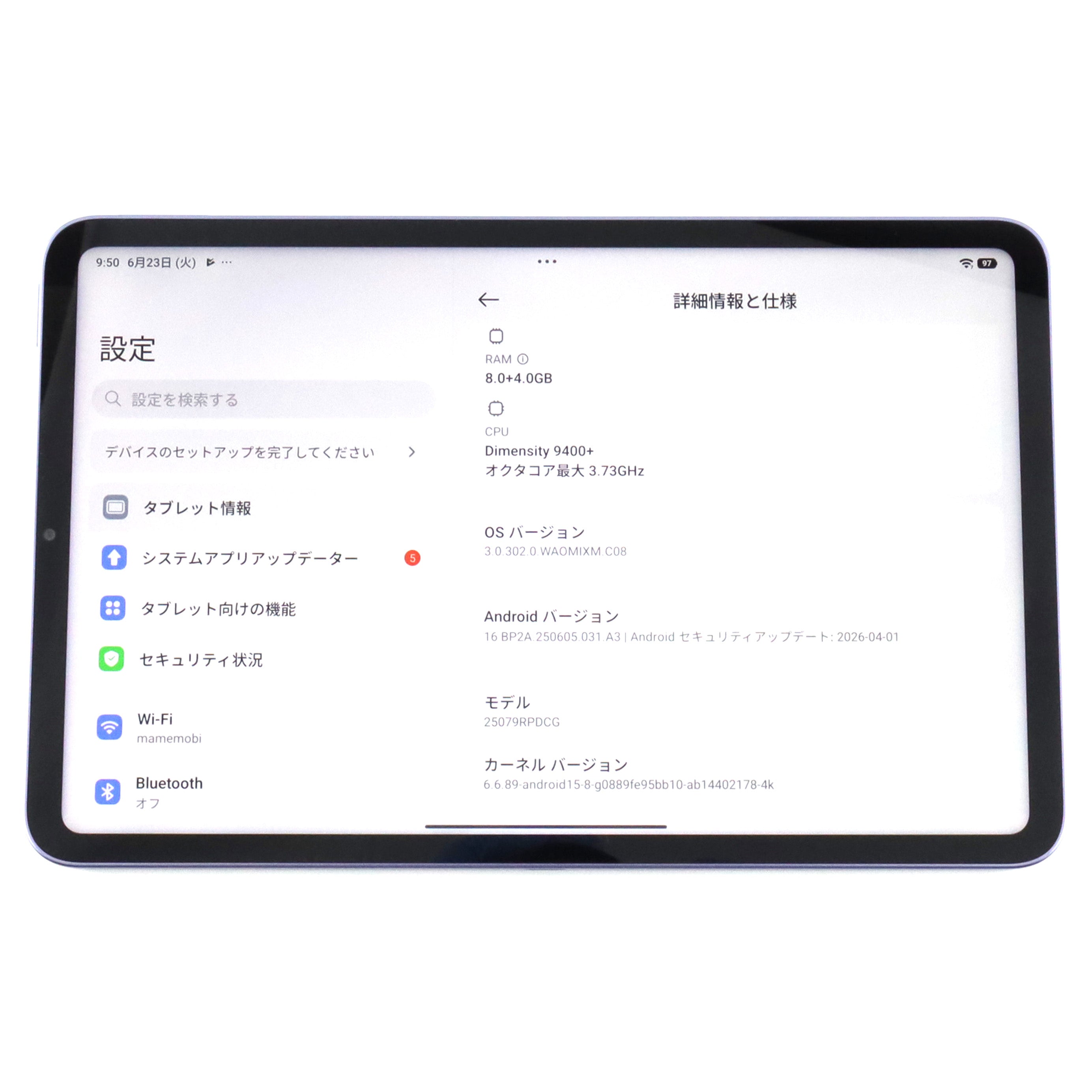 B+ランク Xiaomi Pad Mini 8/256GB Purple 25079RPDCG 国内版【90日