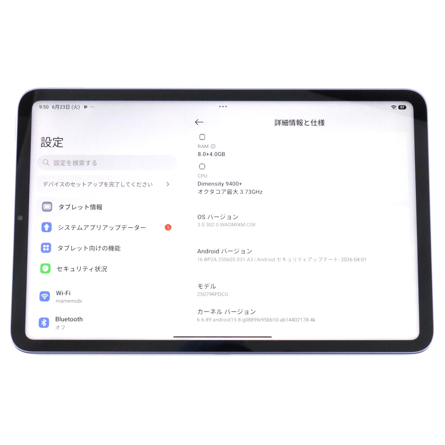 B+ランク Xiaomi Pad Mini 8/256GB Purple 25079RPDCG 国内版【90日保証】