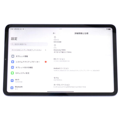 B+ランク Xiaomi Pad Mini 8/256GB Purple 25079RPDCG 国内版【90日保証】
