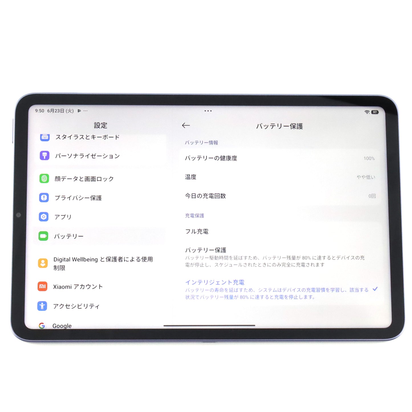 B+ランク Xiaomi Pad Mini 8/256GB Purple 25079RPDCG 国内版【90日保証】