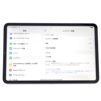B+ランク Xiaomi Pad Mini 8/256GB Purple 25079RPDCG 国内版【90日保証】