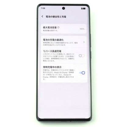 B+ランク vivo X90 Pro+ 12/512GB Red V2227A  中国版【90日保証】