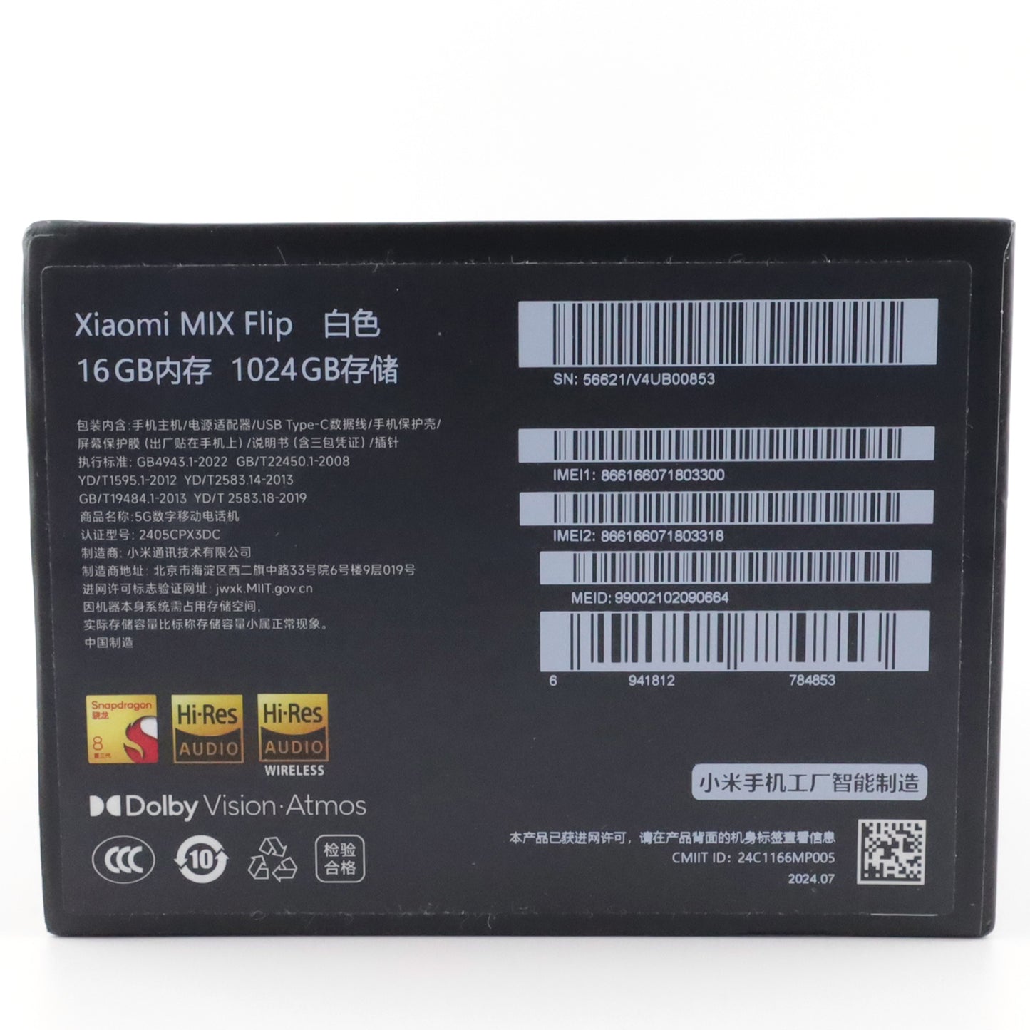 C+ランク Xiaomi MIX Flip 16/1024GB White 2405CPX3DC 中国版【30日保証】