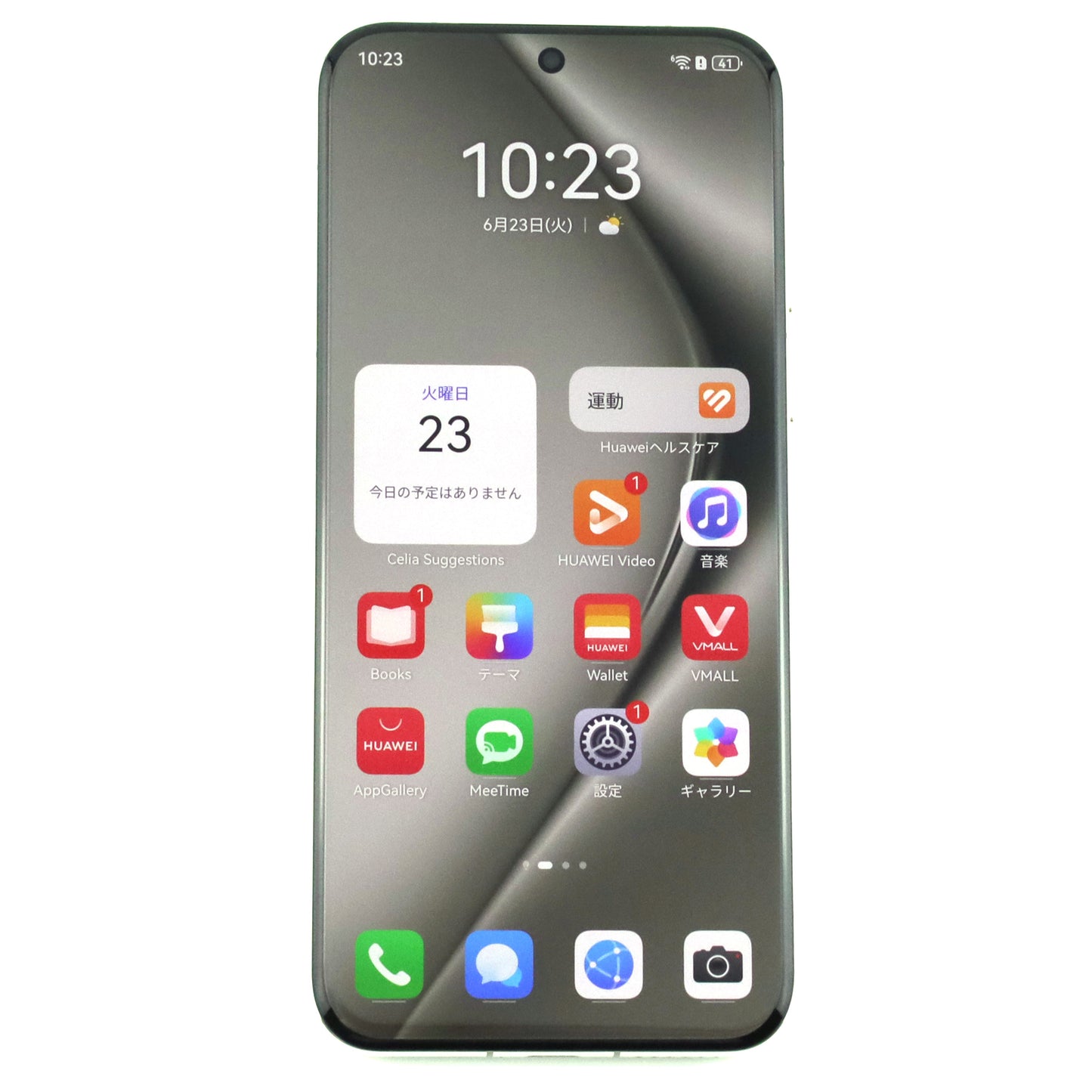 Cランク HUAWEI Pura 70 Ultra 16/512GB White HBP-AL00 中国版【90日保証】