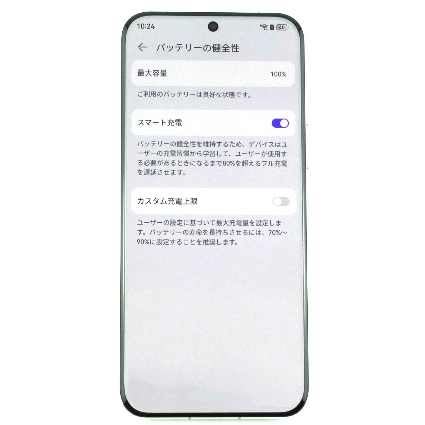 Cランク HUAWEI Pura 70 Ultra 16/512GB White HBP-AL00 中国版【90日保証】