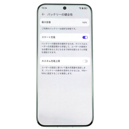 Cランク HUAWEI Pura 70 Ultra 16/512GB White HBP-AL00 中国版【90日保証】
