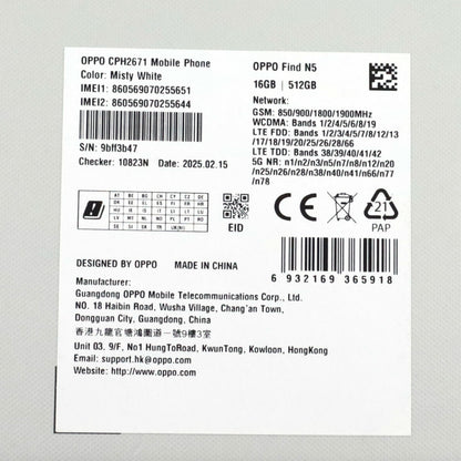 C+ランク OPPO Find N5 16/512GB MistyWhite CPH2671 グローバル版【30日保証】