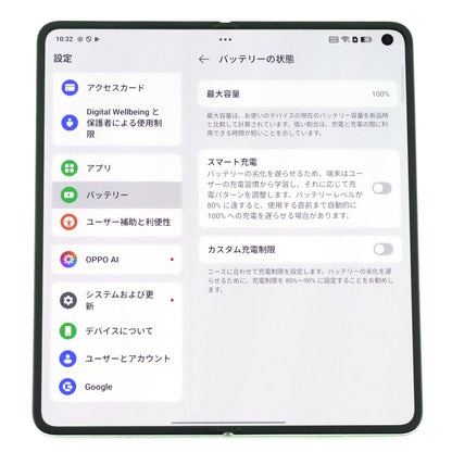 C+ランク OPPO Find N5 16/512GB MistyWhite CPH2671 グローバル版【30日保証】
