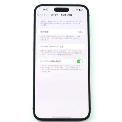 B+ランク iPhone 14 Pro Max 1TB DeepPurple A2896 MQ8M3ZA/A 香港版【90日保証】
