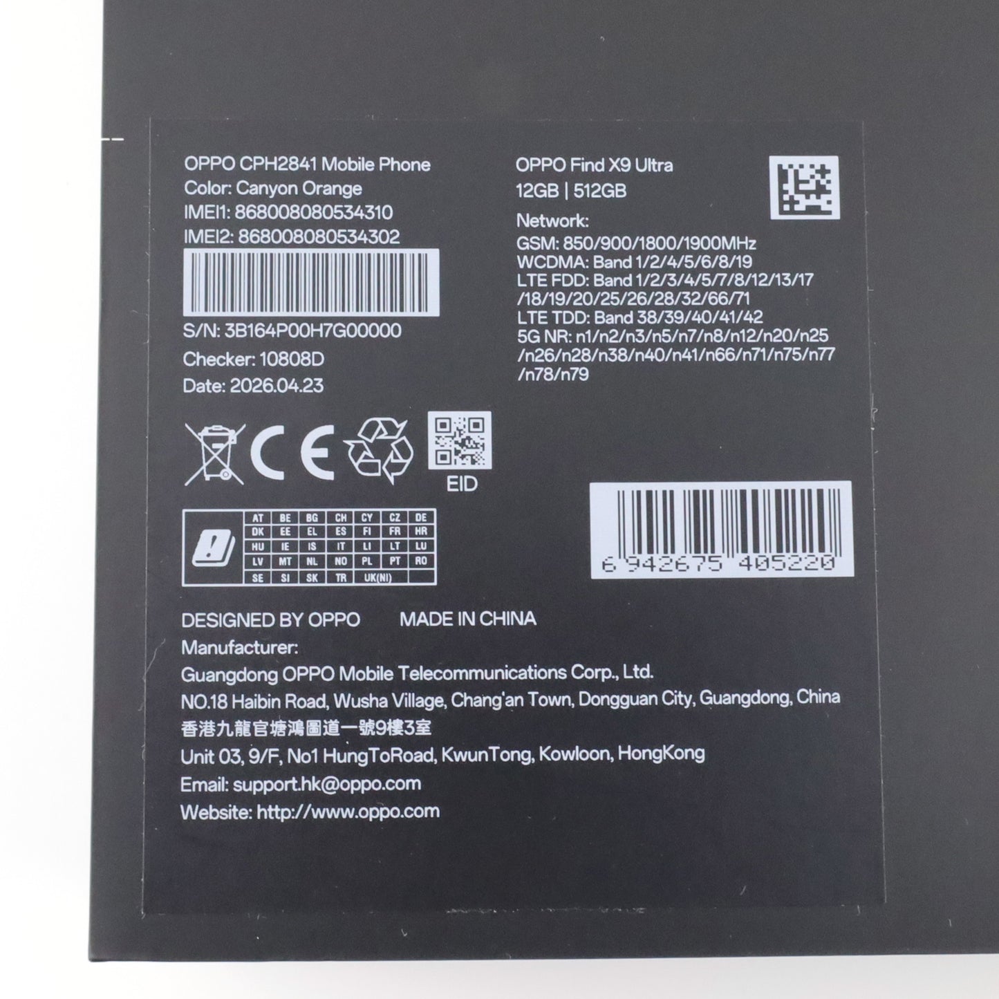 Aランク OPPO Find X9 Ultra 12/512GB CanyonOrange CPH2841 グローバル版【90日保証】